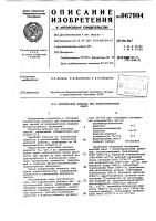Комплексная добавка для ячеистобетонной смеси Комплексная добавка для ячеистобетонной смеси