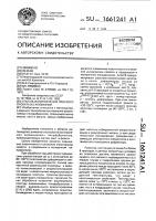 Способ изготовления плоского проката из алюминия Способ изготовления плоского проката из алюминия