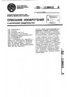 Способ прогнозирования возникновения рецидива лепроматозной лепры Способ прогнозирования возникновения рецидива лепроматозной лепры
