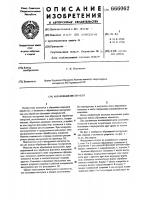 Абразивный инструмент Абразивный инструмент