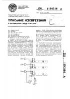 Многопозиционный сенсорный переключатель Многопозиционный сенсорный переключатель