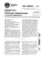 Резец Резец