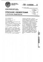 Элемент управления Элемент управления