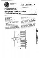 Индукционный ускоритель Индукционный ускоритель