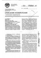 Пекарная электрическая печь Пекарная электрическая печь