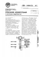 Кантователь Кантователь