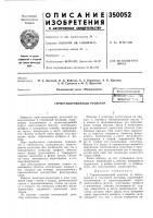 Герметизированный резистор Герметизированный резистор