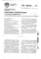 Способ извлечения металлов из кислых растворов экстракцией Способ извлечения металлов из кислых растворов экстракцией