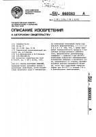 Способ получения изделий Способ получения изделий