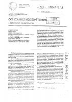 Наборный режущий инструмент Наборный режущий инструмент