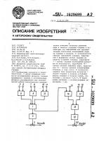 Способ регулирования процесса горения Способ регулирования процесса горения