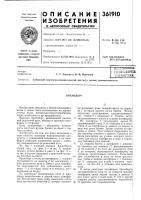 Р-'.-'блиотена