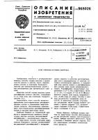 Способ осушки ацетона Способ осушки ацетона