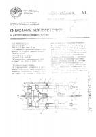 Маневровая тележка Маневровая тележка