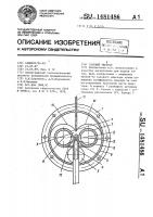 Газовый эжектор Газовый эжектор