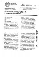 Смазка для механической обработки металлов Смазка для механической обработки металлов