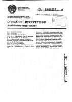 Способ термической обработки инструментальной стали Способ термической обработки инструментальной стали