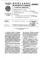 Установка для подготовки газа к транспорту Установка для подготовки газа к транспорту