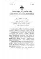Способ очистки капролактама Способ очистки капролактама
