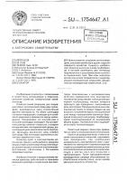 Озонатор Озонатор