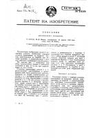 Роликовые коньки Роликовые коньки