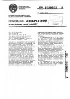 Карбюратор для двигателя внутреннего сгорания Карбюратор для двигателя внутреннего сгорания