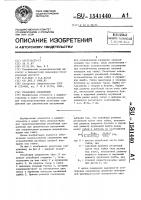 Резьбовое соединение Резьбовое соединение