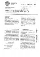 Способ штамповки деталей из листового материала Способ штамповки деталей из листового материала