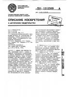 Фильтр для очистки газов Фильтр для очистки газов