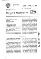 Система обогрева и/или охлаждения Система обогрева и/или охлаждения
