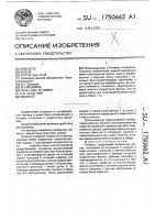 Пылесос Пылесос