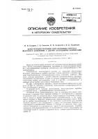 Конструкция насадки для колонны синтеза высокого давления с двумя холодными байпасами Конструкция насадки для колонны синтеза высокого давления с двумя холодными байпасами