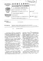 Цанговый патрон Цанговый патрон