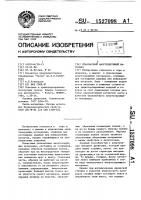 Упаковочный амортизирующий материал Упаковочный амортизирующий материал