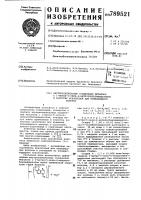 Внутрикомплексные соединения металлов с 1-метил-5-окси-4- нитрозобензимидазолом, в качестве красителей для полиамидного волокна Внутрикомплексные соединения металлов с 1-метил-5-окси-4- нитрозобензимидазолом, в качестве красителей для полиамидного волокна