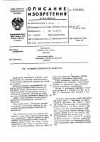 Упаковка взрывчатого вещества Упаковка взрывчатого вещества