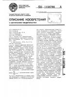 Аналого-цифровой преобразователь Аналого-цифровой преобразователь