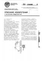 Форсунка для оросительных систем горных комбайнов с внутренним подводом воды Форсунка для оросительных систем горных комбайнов с внутренним подводом воды