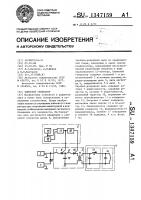 Ключевой генератор Ключевой генератор