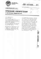 Пенообразователь Пенообразователь