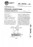 Струйный генератор Струйный генератор