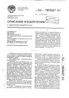 Зубчато-роликовая муфта Зубчато-роликовая муфта