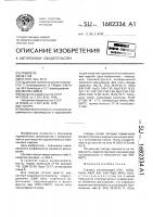 Глазурь Глазурь