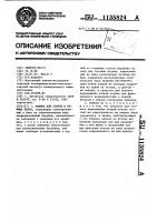 Машина для стирки и отжима белья Машина для стирки и отжима белья