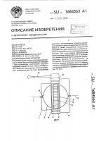 Фрикционный вариатор Фрикционный вариатор