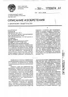 Штамп для выдавливания Штамп для выдавливания