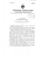 Автоматическое оружие Автоматическое оружие