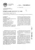 Ручной инструмент Ручной инструмент