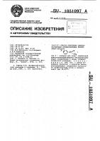 Способ получения дихлорангидридов арилфосфоновых кислот Способ получения дихлорангидридов арилфосфоновых кислот