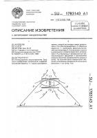 Ветроагрегат Ветроагрегат